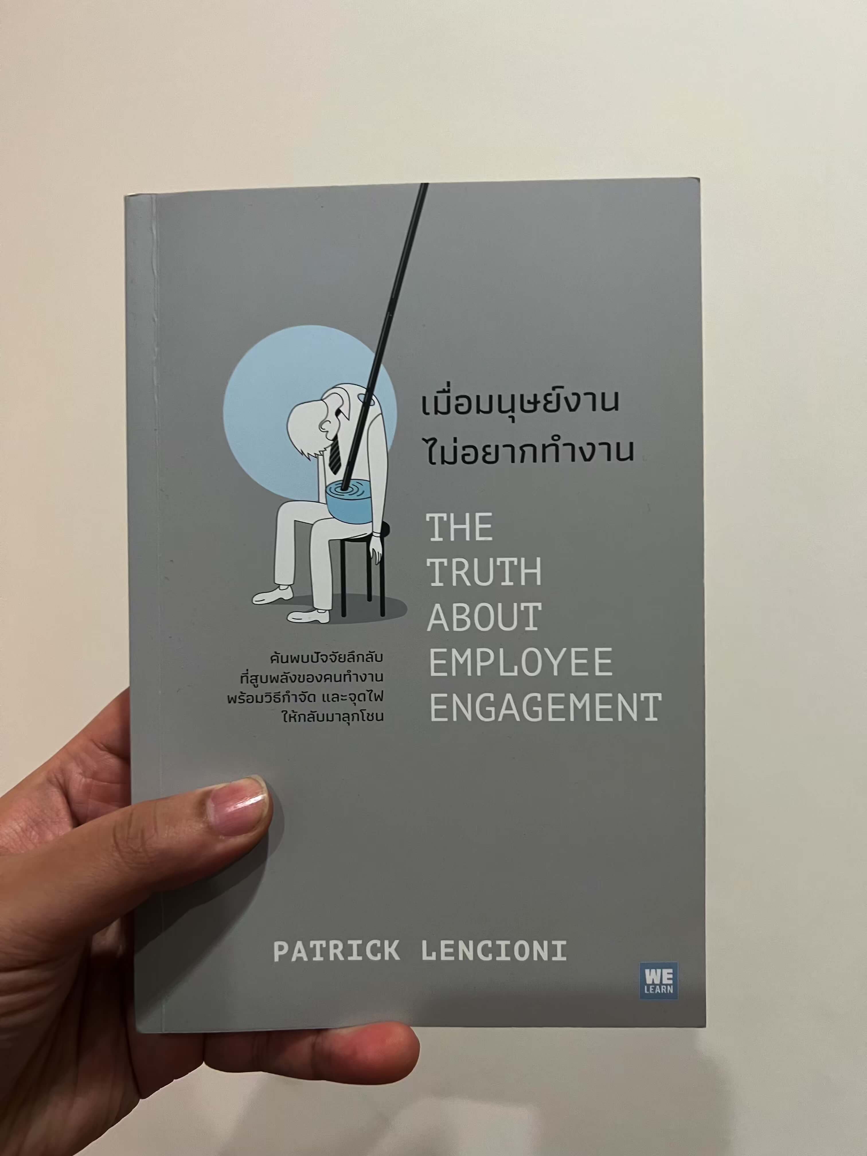 image-of-book-the-truth-about-employee-engagement
